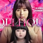 Concerto celebra 130 anos da amizade entre Brasil-Japão no Theatro Municipal de São Paulo